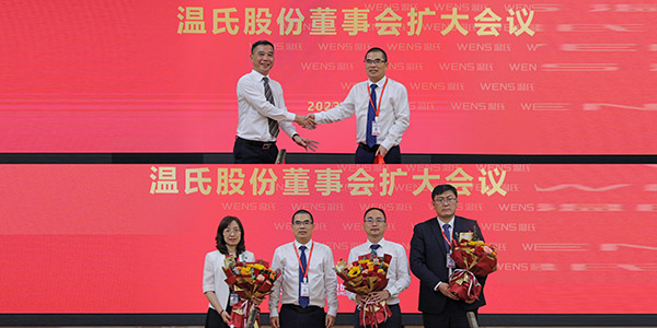 04�������Ľ춭�»��ʮ���λ����ٿ�����־��������ѡ��˾�����³���Ƹ������������Ϊ��˾�ܲ�-1.jpg